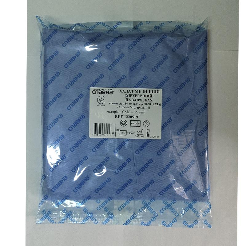 Халат медичний (хірургічний) на зав`язках довжиною 134 см (розмір 58 - 60 (XXL)) «Славна®» (СМС - 35 г/м2) стерильний